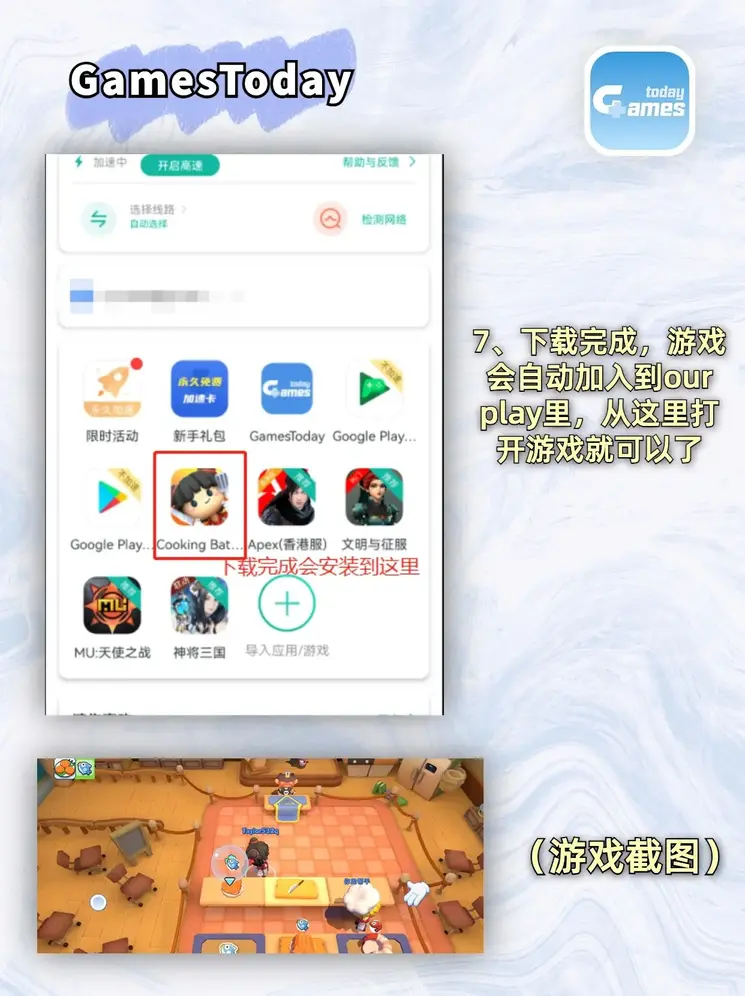 永利手机版登录下载截图3